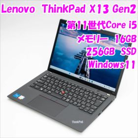 【中古品】ThinkPad X13 Gen2 Lenovo 13.3インチノートパソコン Windows11 管36007