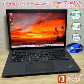 Thinkpad X13 Gen2 i7/16GB/SSD 1TB Office