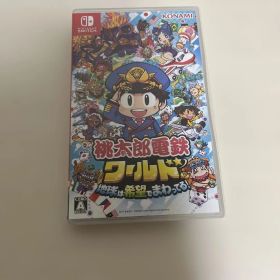 桃太郎電鉄ワールド 地球は希望でまわってる！ Switch