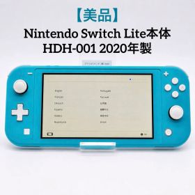 【美品】Nintendo Switch Lite本体 HDH-001 2020年
