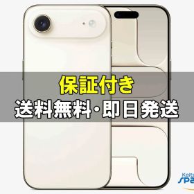[Quality Shop][新品未開封] SIMフリー iPhone Air [ゴールド] [256GB] [国内正規品] [メーカー保証付]