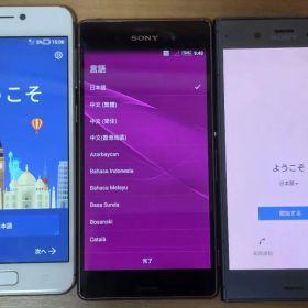 スマホ(ZenFone Xperia Iphone KYF38 AQUOS)