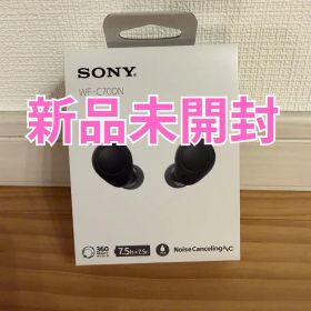 【新品未開封】SONY WF-C700N ワイヤレスイヤホン ブラック