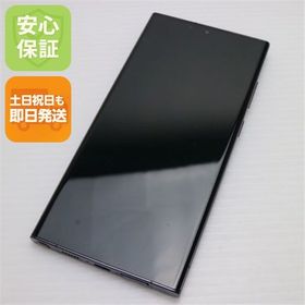 安心保証 美品 SC-52D Galaxy S23 Ultra 512GB ファントムブラック