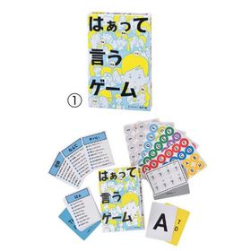 はぁって言うゲーム【返品・交換・キャンセル不可】【イージャパンモール】