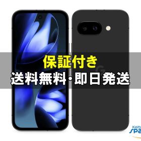 [Quality Shop]未開封 Google Pixel 9a 256GB SIMフリー [Obsidian]