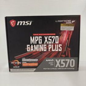 Ryzen 7 5700X BOX 新品 23,800円 中古 13,090円 | ネット最安値の価格