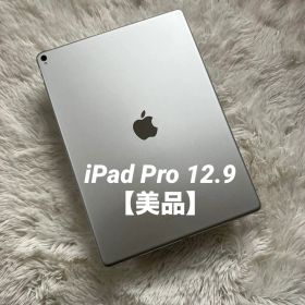 【完動品】iPad Pro 12.9 第2世代 512GB 【即発送】【付属品】