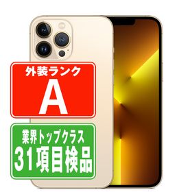 SIMフリー iPhone13 Pro Max 128GB ゴールド スマホ 本体 iPhone 中古 送料無料 保証あり ip13pmmtm1608