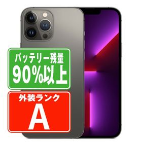 SIMフリー iPhone13 Pro Max 128GB グラファイト スマホ 本体 iPhone 中古 送料無料 保証あり ip13pmmtm1603b