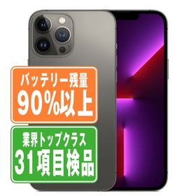 SIMフリー iPhone13 Pro Max 128GB グラファイト スマホ 本体 iPhone 中古 送料無料 保証あり ip13pmmtm1604b