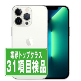 SIMフリー iPhone13 Pro Max 128GB シルバー スマホ 本体 iPhone 中古 送料無料 保証あり ip13pmmtm1599