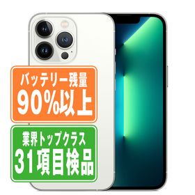 SIMフリー iPhone13 Pro Max 128GB シルバー スマホ 本体 iPhone 中古 送料無料 保証あり ip13pmmtm1599b