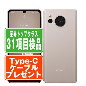 SHG10 AQUOS sense7 ライトカッパー SIMフリー au 中古 スマホ 本体 良品 7日間返品OK あすつく shg10cu7mtm