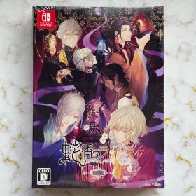 蛇香のライラ 限定版 Nintendo Switch