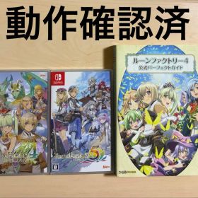ルーンファクトリー4スペシャル 通常版+ルーンファクトリー5