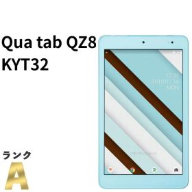 【極美品】Qua tab QZ8 KYT32 au SIMロック解除済 32GB／3GB チョコミント 8インチ 白ロム タブレット本体 送料無料 中古 S546