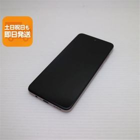 美品 moto g53y 5G ペールピンク SIMフリー スマホ モトローラ 即日発送 あすつく 土日祝発送OK