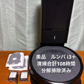 美品 分解掃除済清掃合計108H iRobot Roomba ルンバi3+