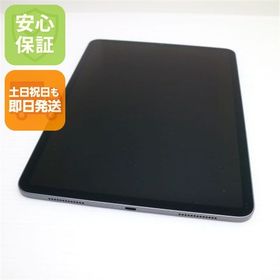 超美品 iPad Pro 第2世代 11インチ Wi-Fi 128GB スペースグレイ
