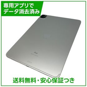 【バッテリー88%】iPadPro 11インチ第2世代 Wi－Fi＋Cellular 256GB