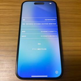 【値下げ】【ジャンク品】iPhone 15 128GB SIMフリーブラック