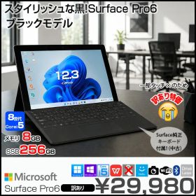 【訳あり特価】 Microsoft Surface Pro6 中古 タブレット Office Win11 Surface純正キーボード付属[Core i5 8250U 8G 256G カメラ 12.3 ブラック]：訳あり特価