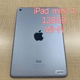 iPad mini 4 128GB シルバー WiFiモデル