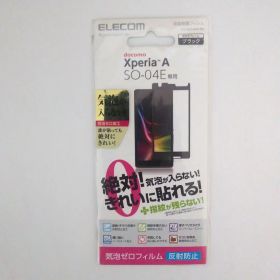 ドコモXperia A SO-04E専用 気泡０フィルム 新品未開封品