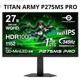 【美品】27型 ゲーミングモニター TITAN ARMY P275MS PRO