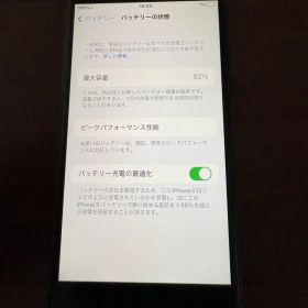 Apple iPhone 8 64GB スペースグレイ