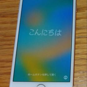 iPhone8 ピンクゴールド
