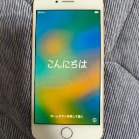 Apple iPhone 8 ゴールド 本体