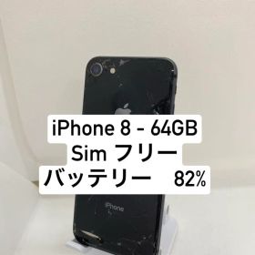 iPhone 8 64GB 38998