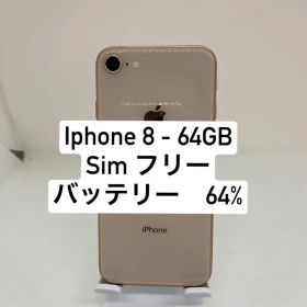 iPhone 8 64GB 04024