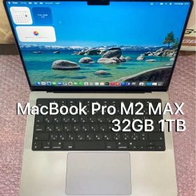 MacBookPro M2 MAX 2023 14インチ 32GB 1TB