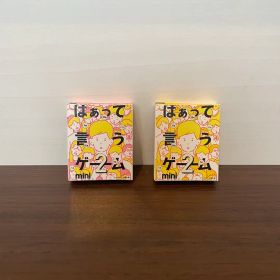はぁって言うゲーム mini 2 2個セット