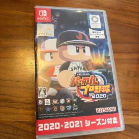 eBASEBALL パワフルプロ野球2020 Nintendo Switch