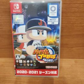 eBASEBALL パワフルプロ野球2020 Switch