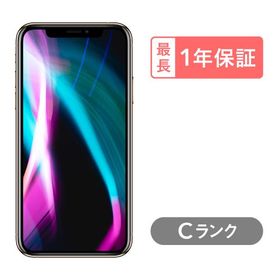 【中古】iPhone XS Max 64GB Cランク SIMフリー ゴールド シルバー グレー