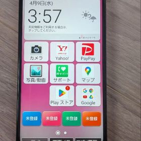 【美品】かんたんスマホ3 A205KC マゼンタ SIMフリー
