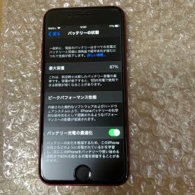Apple iPhone SE 第2世代 本体 レッド 64GB 綺麗
