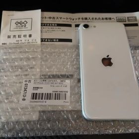 iPhone SE第二世代 128GB ホワイト SIMフリーモデル