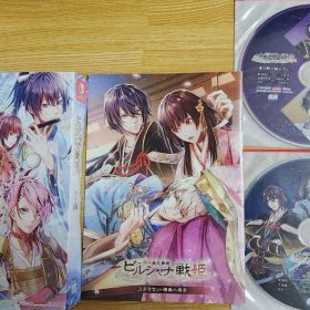 ビルシャナ戦姫 ～源平飛花夢想～ 限定版 ステラワース購入特典付