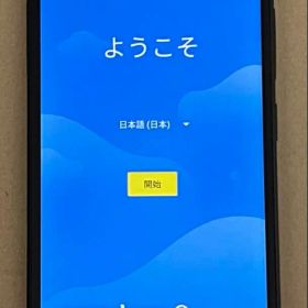Android One S1 本体 ブラック