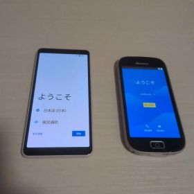 docomo arrows F-41B ホワイト らくらくスマホ F-03K