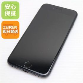 安心保証付 超美品 SIMフリー iPhone8 64GB スペースグレイ ブラック 中古本体