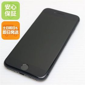 安心保証付 美品 SIMフリー iPhone8 64GB スペースグレイ ブラック 中古本体