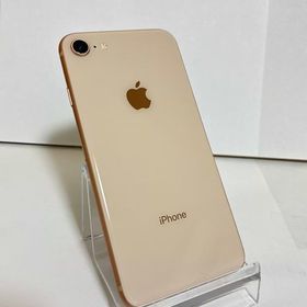○ハピネスネットiPhone8 64GB ゴールド 送料無料