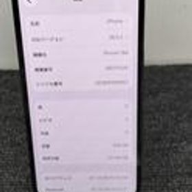 IPHONE 16E MD1T4J/A APPLE/楽天モバイル◯